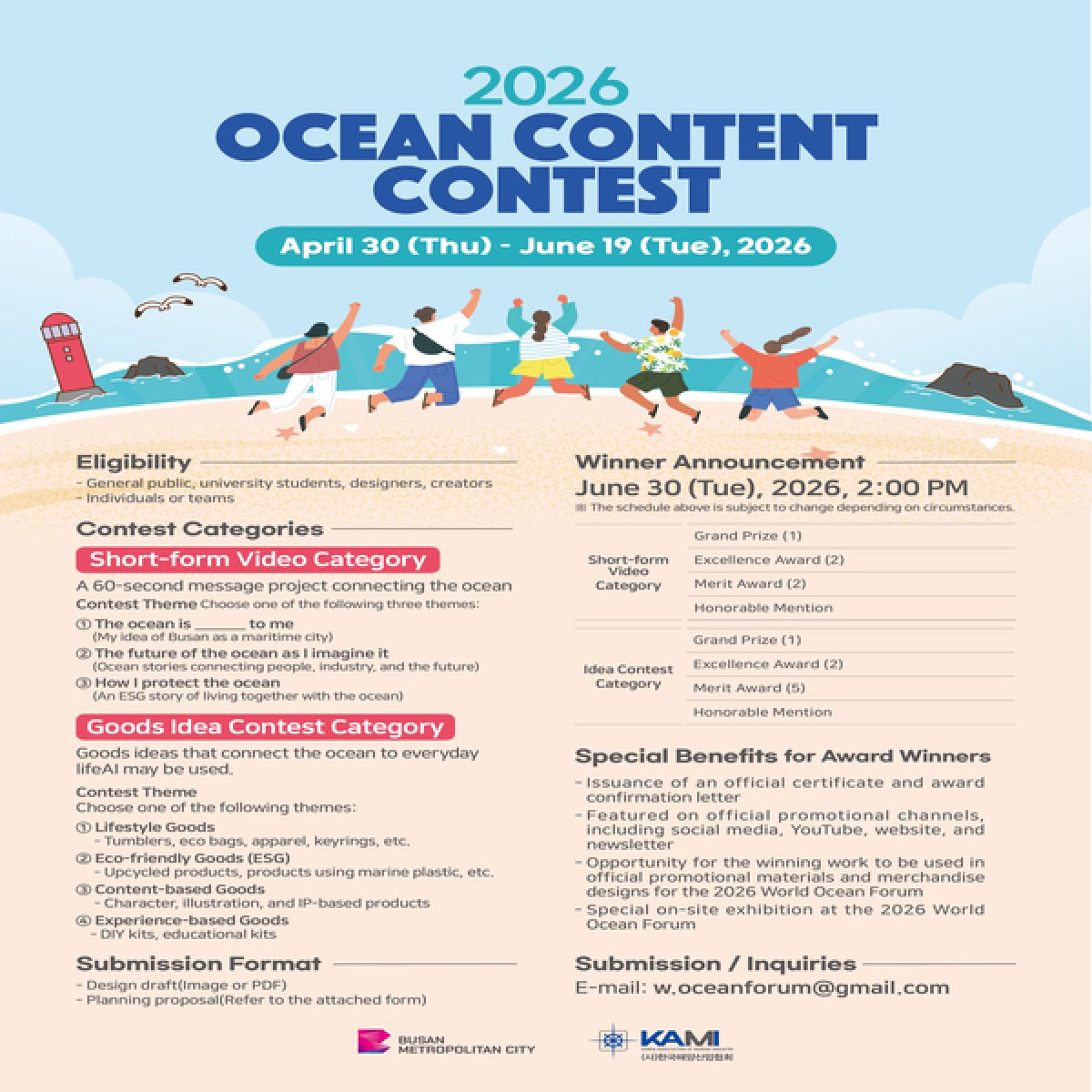 2026 Ocean Content Contest