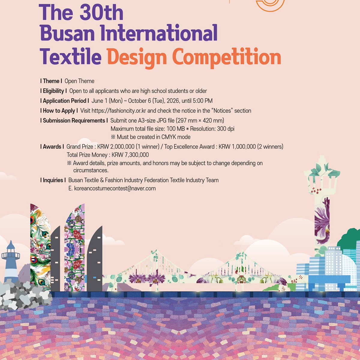 2026 Call for Entries 「The 30th Busan International Textile Design Competition」