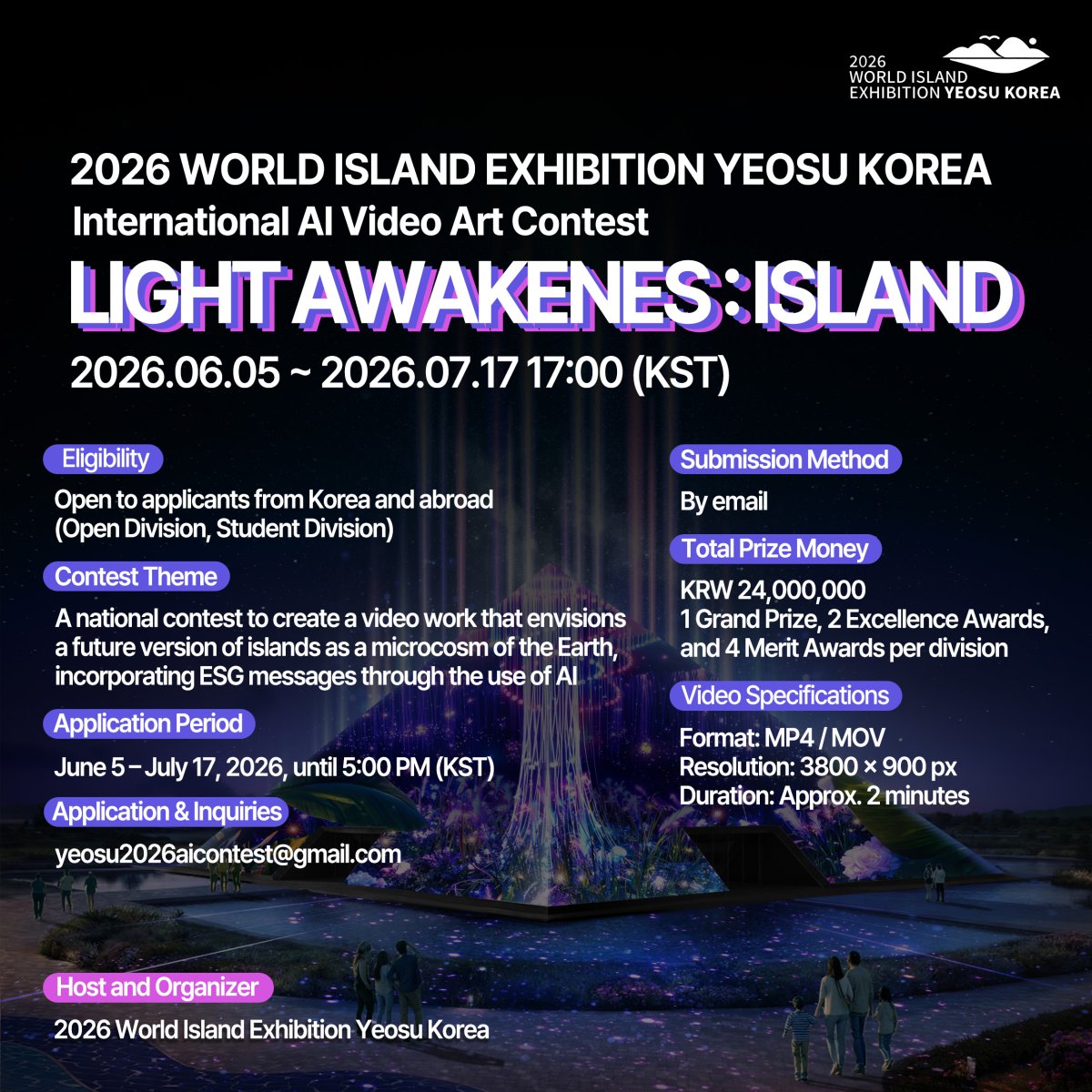 2026 WORLD ISLAND EXHIBITION YEOSU KOREA - International AI Video Art Contest