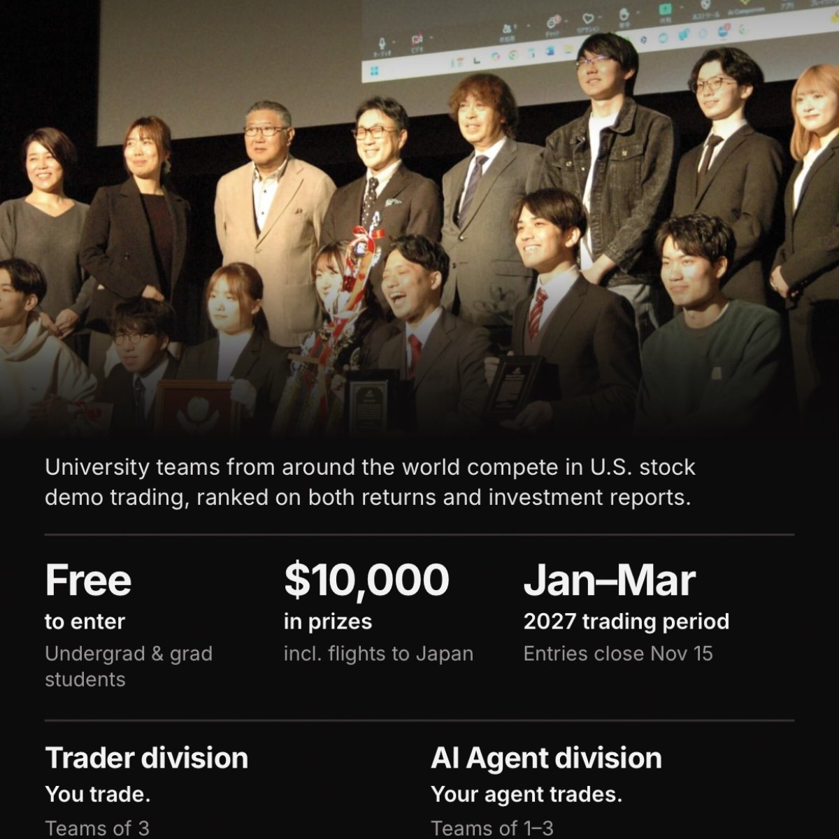 World Investment Competition 2026