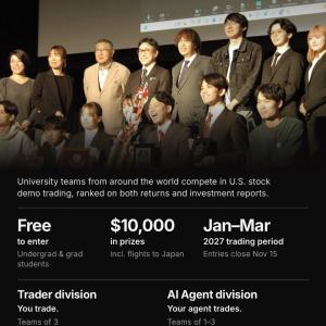 World Investment Competition 2026