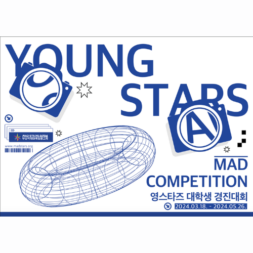 Young Stars MAD 2024 Competition