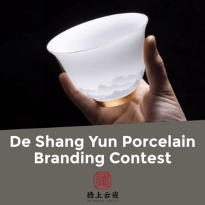 De Shang Yun Porcelain Branding Contest