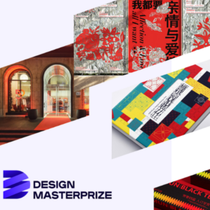 2025 Design MasterPrize (DMP)